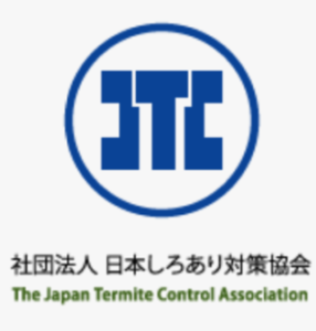 日本しろあり対策協会の参考画像