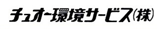 徳島のシロアリ駆除業者の参考画像